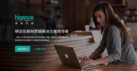 移動互聯(lián)網(wǎng)銷售新風(fēng)潮 橙子面Banner與網(wǎng)頁的戰(zhàn)略融合